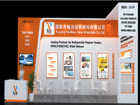 We will attend CHINACOAT 2024, Guangzhou,Booth NO. 2.2 C70